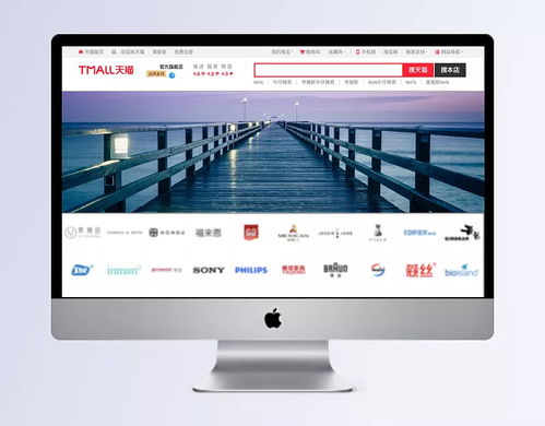 门户网站Banner创意设计 以“如初”为灵感，打造食品与自然交融的视觉盛宴